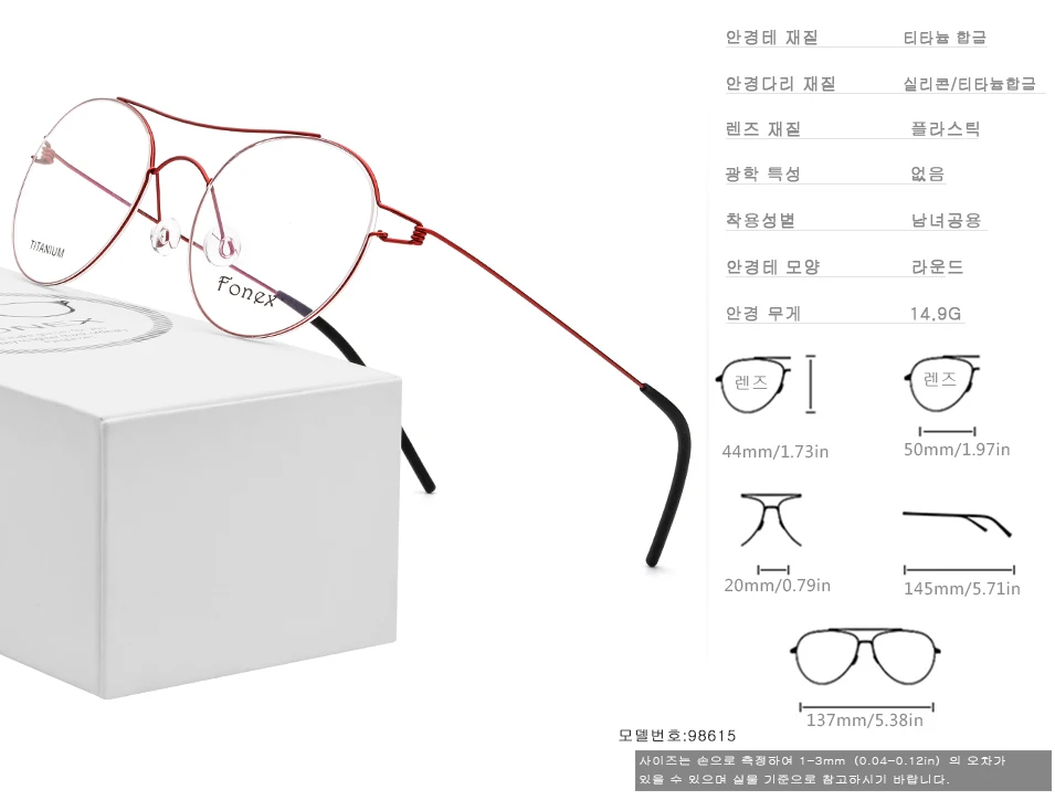 FONEX оптические очки из титанового сплава, оправа для женщин, Ретро стиль, близорукость, очки по рецепту,, мужские ретро корейские очки без винтов