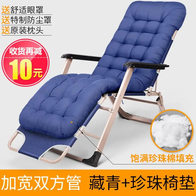 Складной стул для обеда ворс спинка кровати ленивый стул пляжный домашний Досуг Многофункциональная портативная складная кровать Tumbona Plegable - Цвет: style8