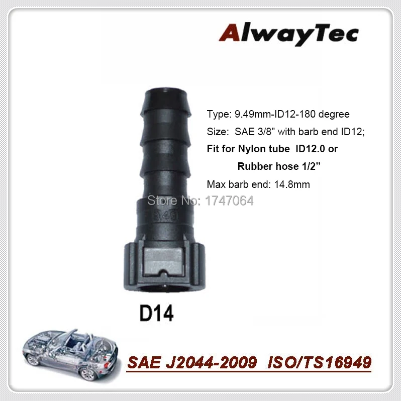 Автомобильный Стайлинг 3/" SAE топливный шланг Быстрый разъем 9,49 мм-ID14 для топливного бака