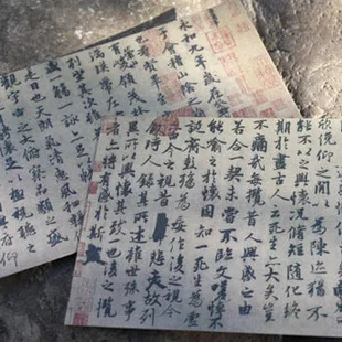 

1pcs] Chinese style ancient style postcard Lanting order 2 stitching Calligraphy copybook postcard