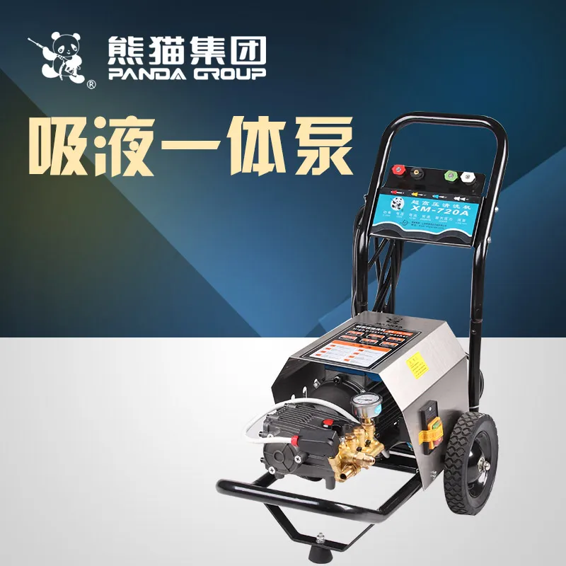 Panda XM 720 cold water washing machine 220V 2.2kW high pressure car