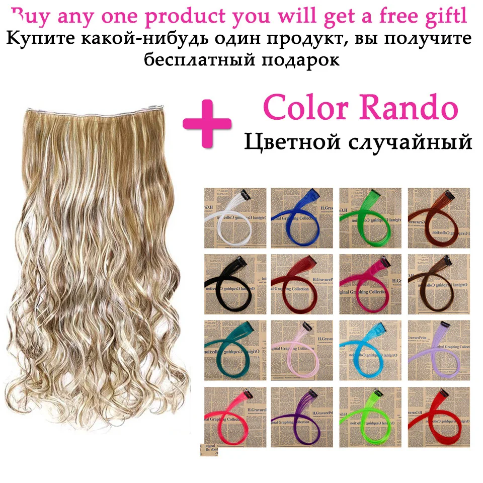 AOSIWIG 5 clips on Curly Thick Hairpiece clip in Hair Extensions Heat Resistant Fiber Synthetic Hair Party Cosplay For Women AOSIWIG 5 clips on Curly Thick Hairpiece clip in Hair Extensions Heat Resistant Fiber Synthetic Hair Party Cosplay For Women