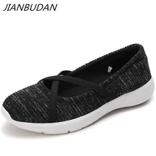 JIANBUDAN/Новая весенне-осенняя дышащая повседневная обувь на плоской подошве комфортная женская обувь Нескользящая прогулочная обувь с вязаным сетчатым верхом, Размеры 35-41