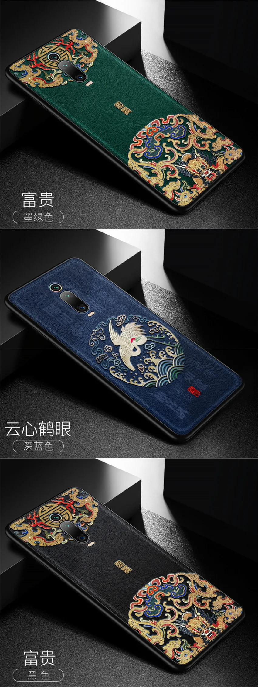 redmi k20 case leather cover (11)