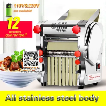 

Noodle machine Dough kneading machine noodle making machine dumpling skin machine