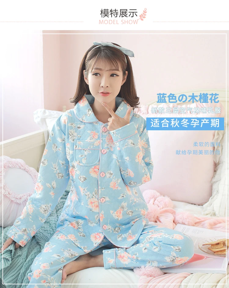 Пижама из хлопка для кормления; удобная зимняя одежда с длинными рукавами для беременных женщин; утепленная мягкая одежда