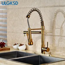 Ulgksd кухонные смесители золотой пружинный выдвижной распылитель с креплением для раковины, кухонный смеситель для раковины, смеситель для кухни