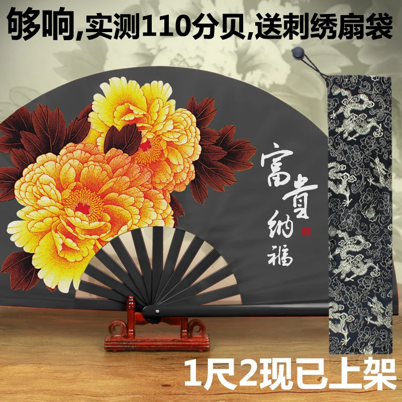 

Manual Tai Chi Kung Fu Fan Bamboo ring fan red martial arts performance fan