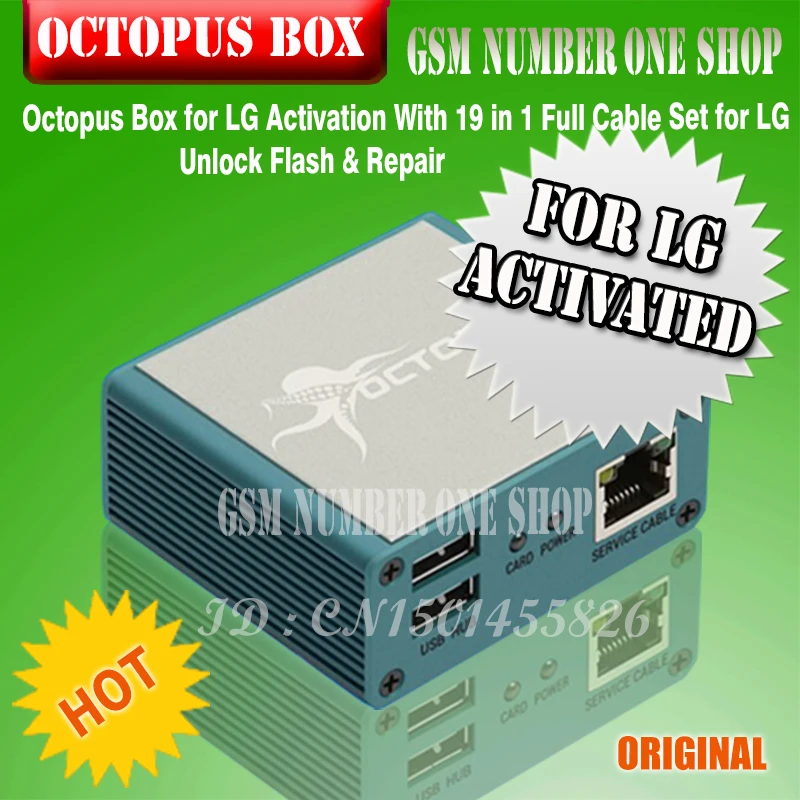 octopus box for LG with 18 cables-gsmjustoncct-a