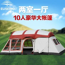 Ультрабольшая двухкомнатная Водонепроницаемая двухслойная ветрозащитная большая походная палатка, большая беседка, Солнцезащитная палатка