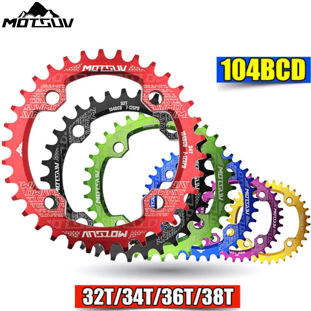 MTB велосипедная круглая узкая широкая Звездочка 32 T/34 T/36 T/38 T 104BCD, велосипедная цепь, круговой шатун, запчасти для велосипеда с одной пластиной