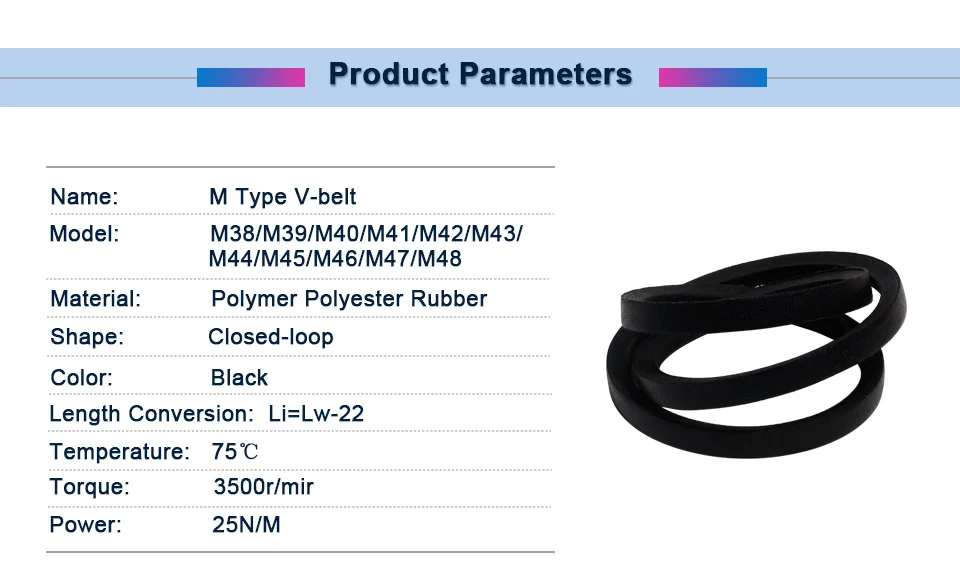 Клиновой ремень M Тип приводной ремень Замена M38/39/40/41/42/43/44/45/46/47/48 машина передачи с резиновой лентой