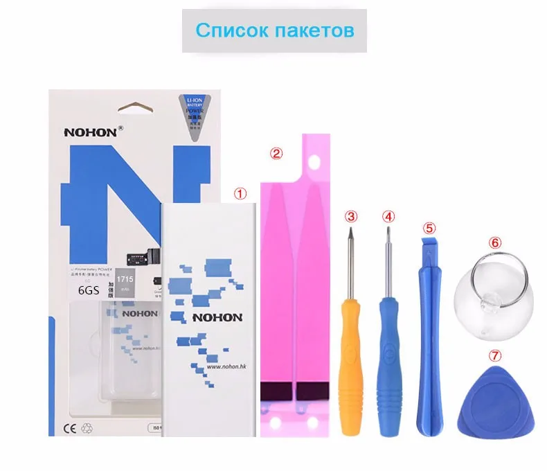 Аккумулятор Nohon Для Iphone 6s Купить