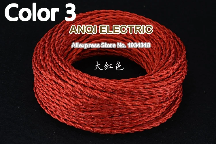 Twisted Wire Braided Fabric Light Cloth Electric Wire 