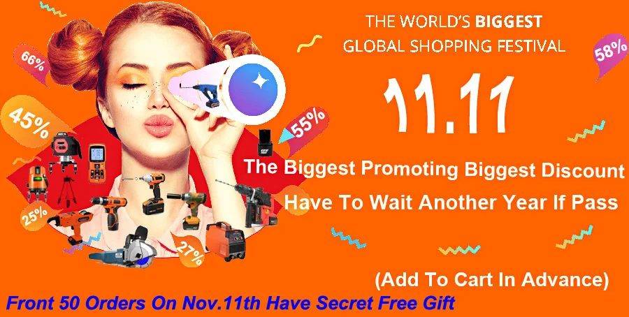 shuang 11 promoting-900-171111