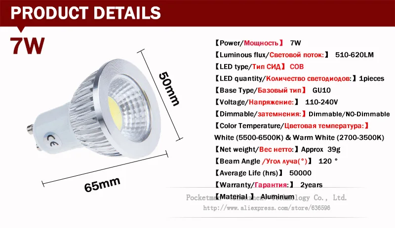 Z5 Gu10 Светодиодный точечный светильник с регулируемой яркостью, лампочка, светильник 15 Вт, 10 Вт, 7 Вт, Gu10, Светодиодный точечный светильник, лампа Gu10, светодиодная лампа AC85-265v, лампада