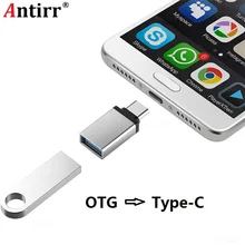 Адаптер Antirr usb type C Мужской к USB 3,0 Женский usb type-C OTG адаптер конвертер для Nexus 5X MacBook Chromebook huawei Xiaomi