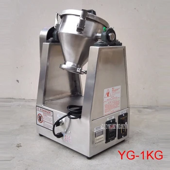 

YG-1KG 110V/220V rotary cone chemical dry powder mixing machine blender mixer powder chemical additive food maize mixer 3L