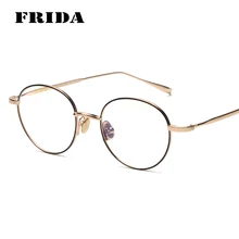 FRIDA, новинка, модные винтажные Ретро очки, круглые, сплав, металлическая оправа, простые очки, фирменный дизайн, оправа для очков, Oculos De Grau