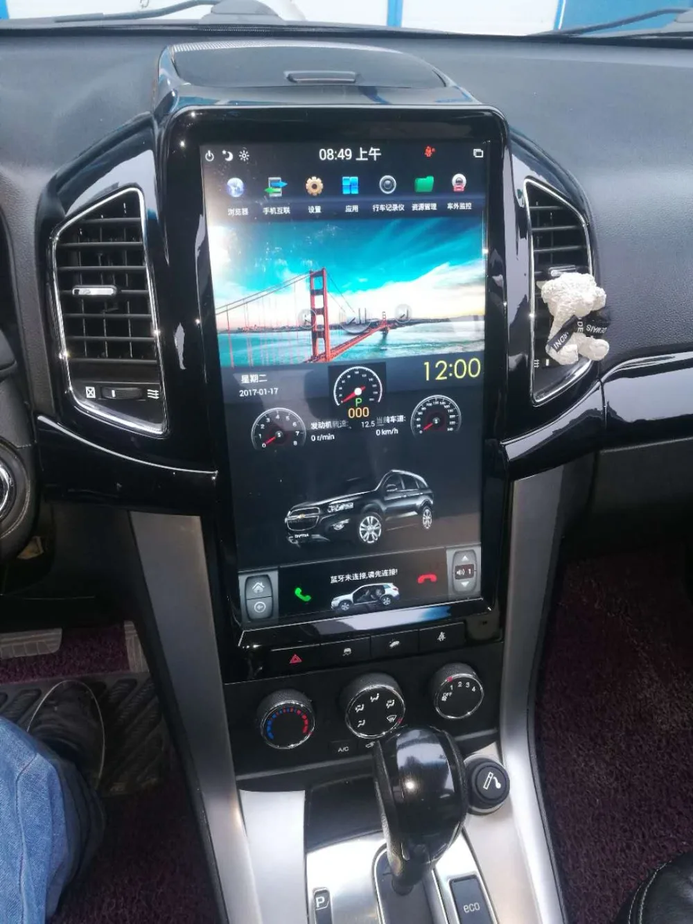 Cheap Black and Silver 12.1 Vertical Screen Android OS 7.1 Car Multimedia GPS Navigation Radio Player For 0 Cheap Black and Silver 12.1 Vertical Screen Android OS 7.1 Car Multimedia GPS Navigation Radio Player For 0
