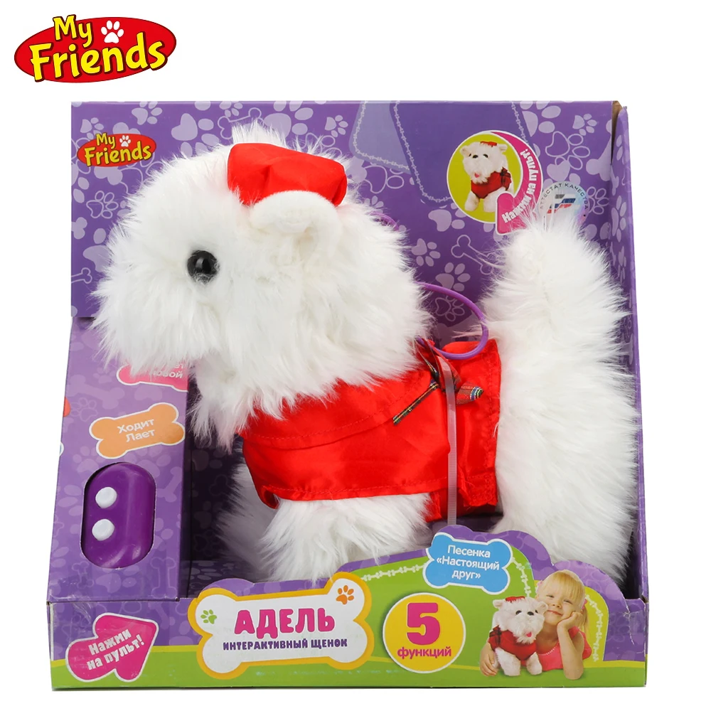 интерактивная игрушка щенок джейк. игрушка собака на поводке ходит и лает. My friends toys. игрушка интерактивная "щенок". пони игрушка интерактивная ходит.