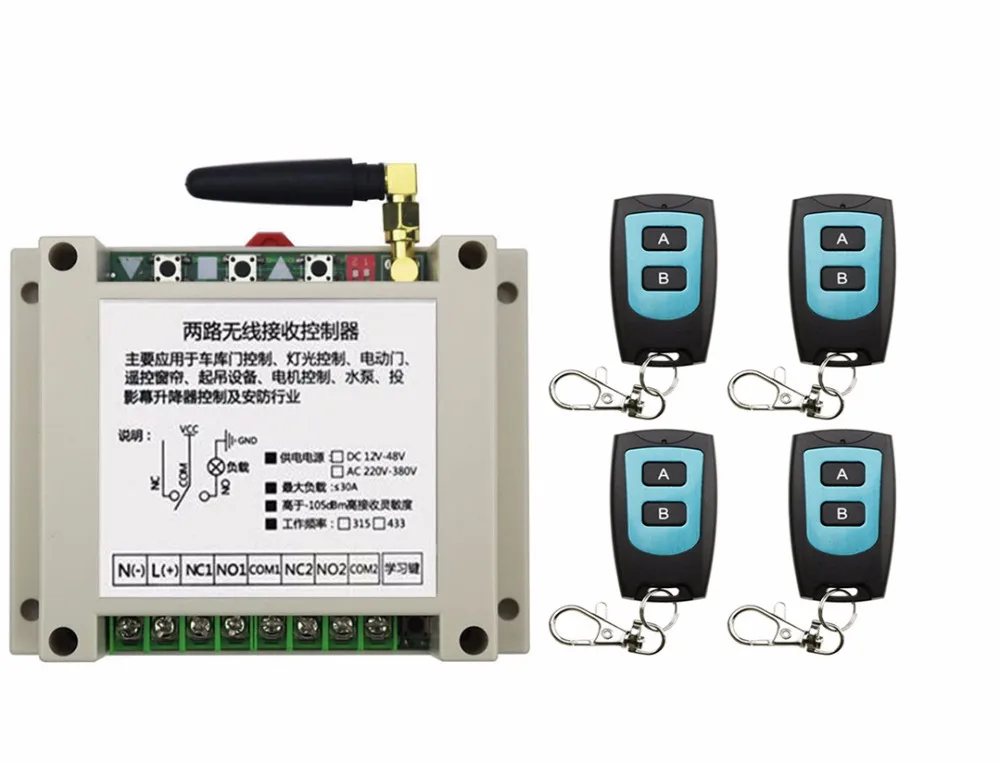 

New AC220V 250V 380V 30A 2CH Radio Controller RF Wireless Relay Remote Control Switch 315 MHZ 433 MHZ 4 Transmitter+1 Receiver