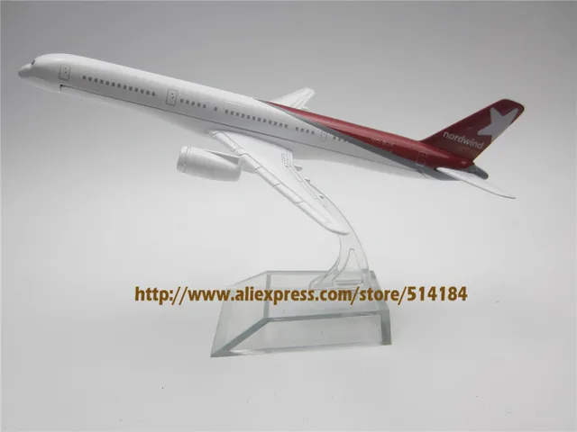 16cm alloy metal air