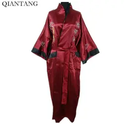 Бургундия черный Реверсивные халат Hombre Pijama китайский Для мужчин атласная Двуликий Вышивка кимоно Ванна платье Дракон один размер s3003