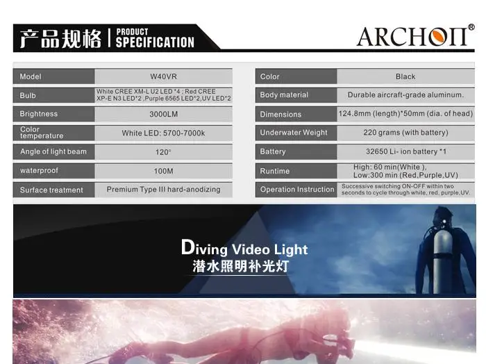 ARCHON W40VR D34VR Underwater UV light Photography Diving Led Fashlight Video Torch + 32650 +charger