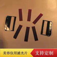 Красота инструментальный фильтр 430 480 530 560 640 585 690 фильтр E световой пистолет могут быть выполнены по индивидуальному заказу