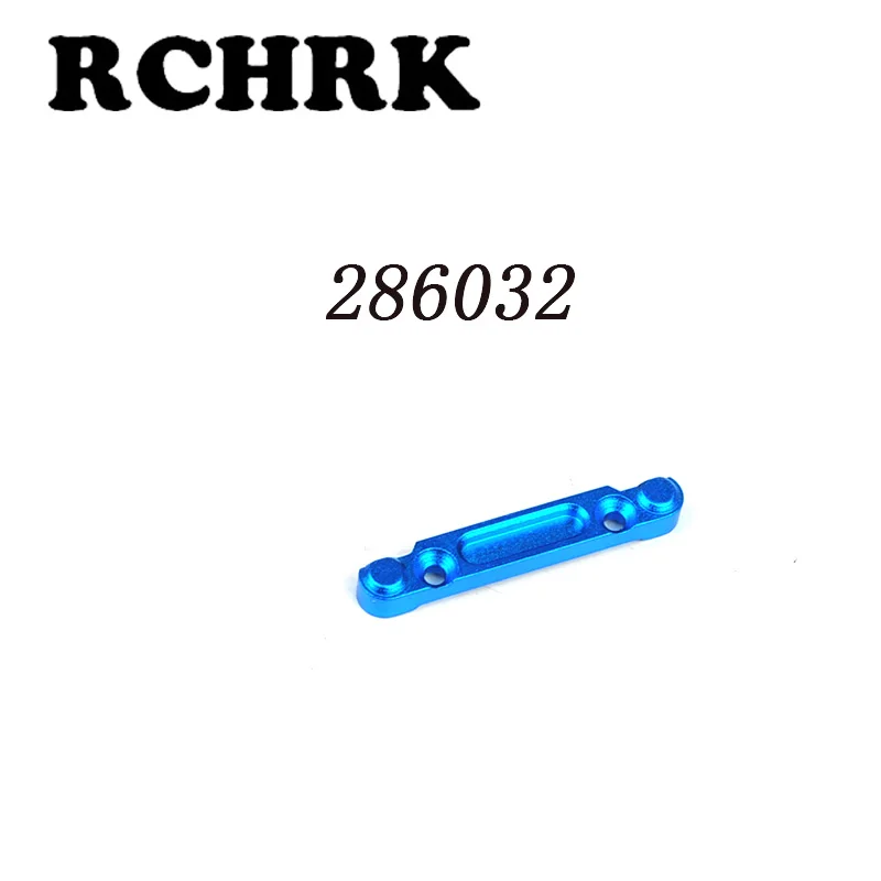 286032 86072 поворотное фиксирующее сиденье подходит для RC автомобилей 1/16 HSP 94186 94687