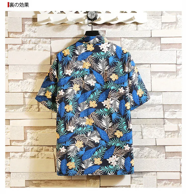 Лето 2019 г. Новая мода Большой размеры японский мужской пляж повседневное пара тонкий цветок Горячая гавайская рубашка в клетку Бесплатная