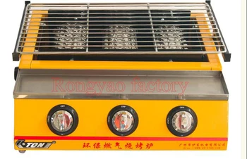 

RY-ET-K122 3-head environmental roaster gas Steel Grill Barbecue