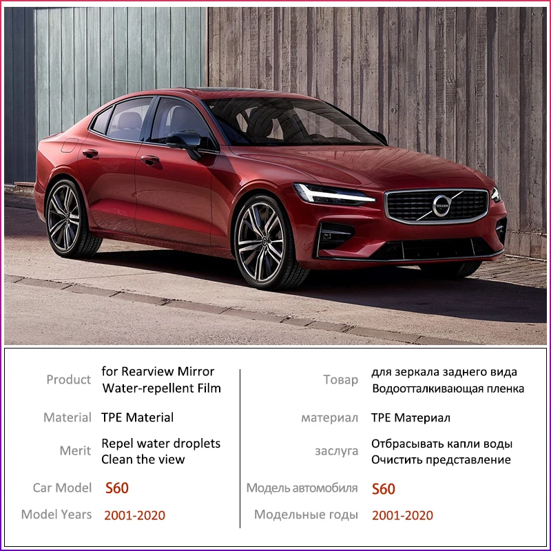 Противотуманная пленка для VOLVO S60 2001 ~ 2020 полное покрытие зеркало заднего вида
