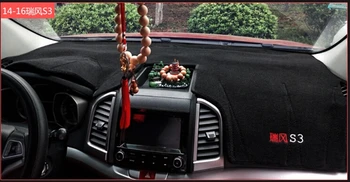 

Used to JAC Refine S5, S3, S2, M2, M3, M5, dashboard protection pads to avoid the reflection of light, heat isolation, polyester