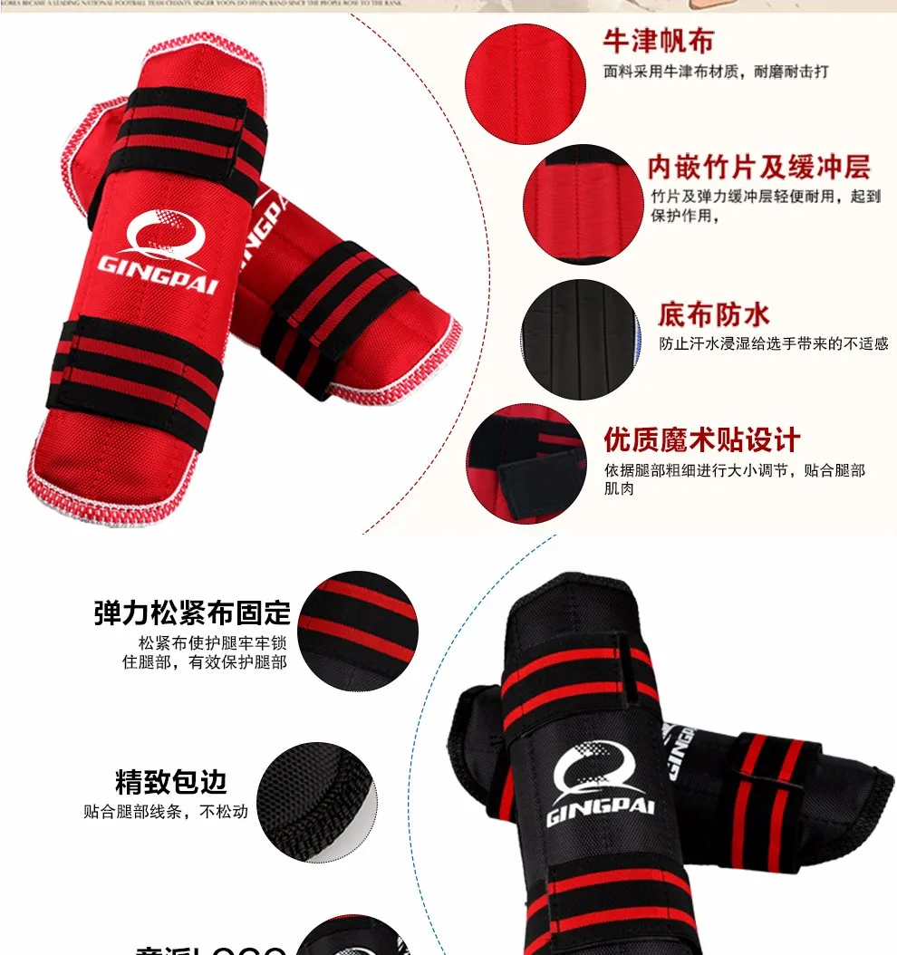 Супинатор для кикбоксинга ММА Каратэ Тхэквондо саньда для борьбы ...