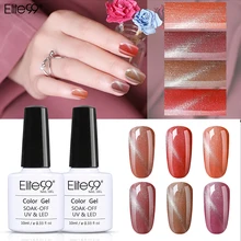 Elite99 магнитный лак для ногтей кошачий глаз лак удаляющийся замачиванием УФ стойкий Гель-лак кошачий глаз гель для ногтей Гибридный лак