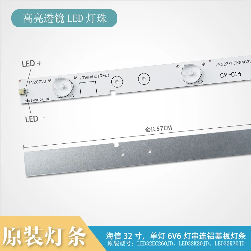 571mm LED Ʈ Ʈ 6 Hisense 32 TV LED32K20JD LED32K30JD E227809 LED32EC260JD LED32EC110JD HXF-S 6V/LED