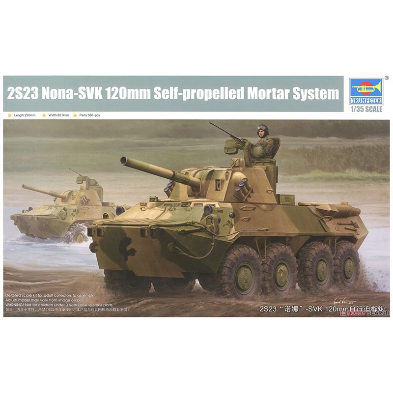 

1/35 trumpeter 09559 Russian 2S23 Nona-SVK 120mm Self-propelled Mortar System model hobby