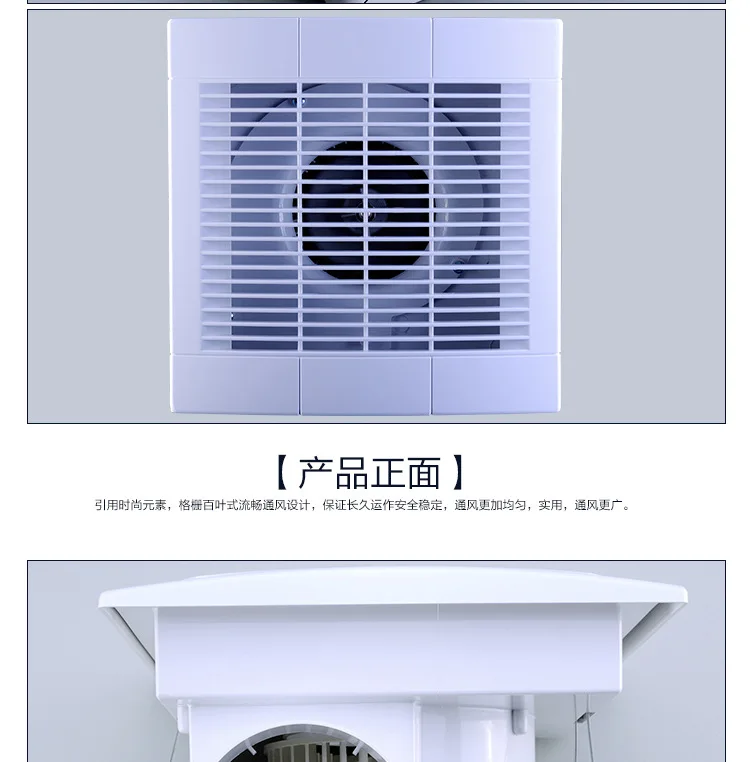 8 дюймов потолок всасывания вентиляции для отеля ванная комната mute Большой объем 250*250 мм удалить TVOC HCHO PM2.5