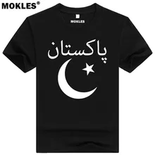 PAKISTAN t shirt diy free custom made name number pak t-shirt nation flag islam arabic islamic republic pakistani arab clothing