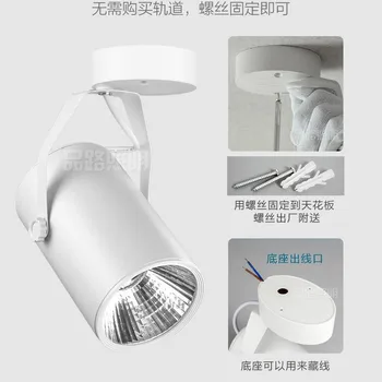 

ZYY COB Ceiling Tracking light White/BLACK Modern 3W 5W 7W 12W 20W 30W For Home Shopping Mall Shops Exhibition Hall LED new