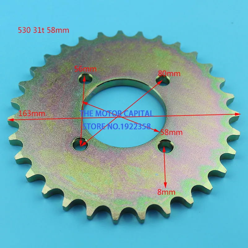Заднее зубчатое колесо для цепи зубчатое колесо 530 31 T зуб 58 мм для ATV Go-kart аксессуары для мотоциклов