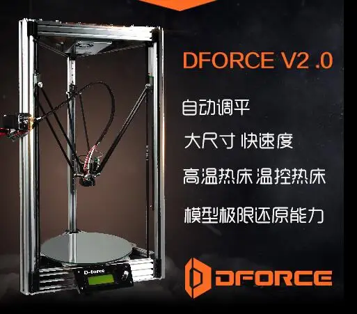  deltabot 3d printer atom rostock for kossel can be upgraded to two extruders large print size