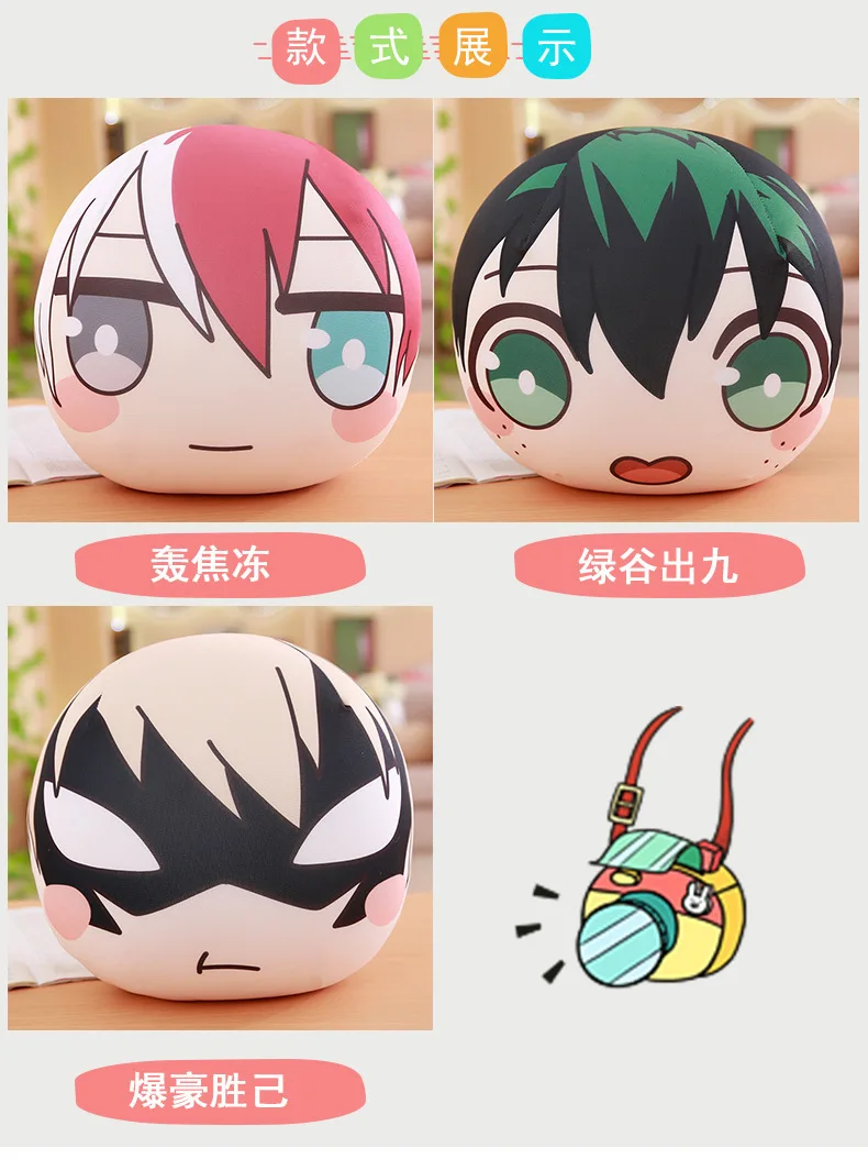 My Hero Academia Anime Boku Yoh Asakura Katsuki Bakugo Shoto Toooroki Dolls Nanoparticle Stuffed Toys Plush Girl Soft Gift