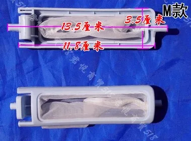 Бытовой стиральной машины фильтр пыли мешок 10.1x5.3