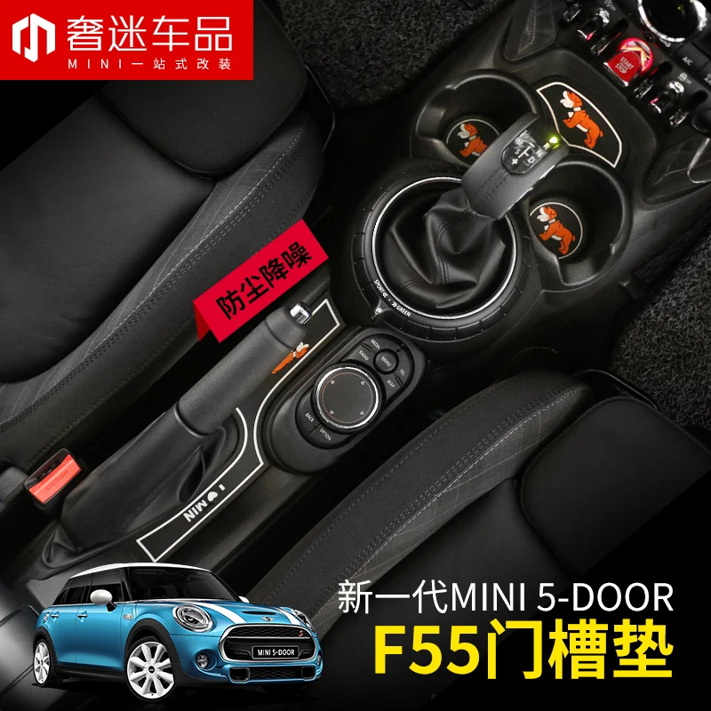 

10pcs=1set special size Silica gel Door slot pad Water coaster mat car styling for BMW MINI one cooper F55 Auto Accessories jcw