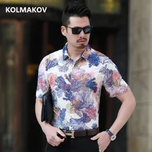 Лидер продаж лето Homme рубашки для мальчиков мужские рубашки для мужчин одежда платье с цветочным принтом эластичные бизнес повседневное хлоп