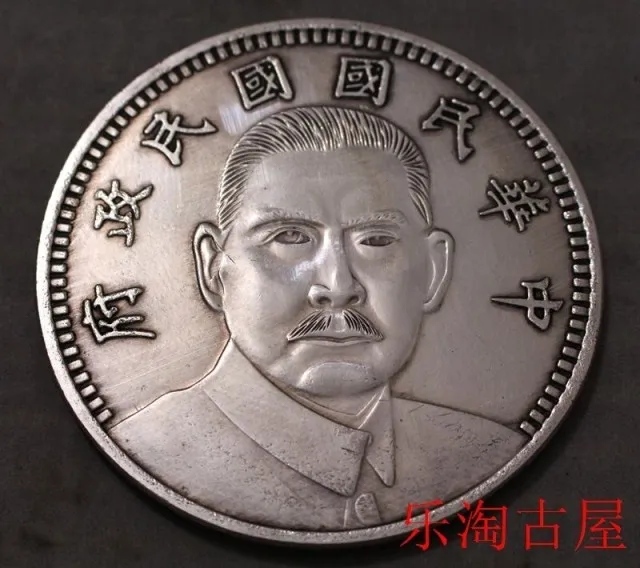 Головной убор Sun Yat-sen китайская Серебряная монета с драконом в долларах 10 юаней