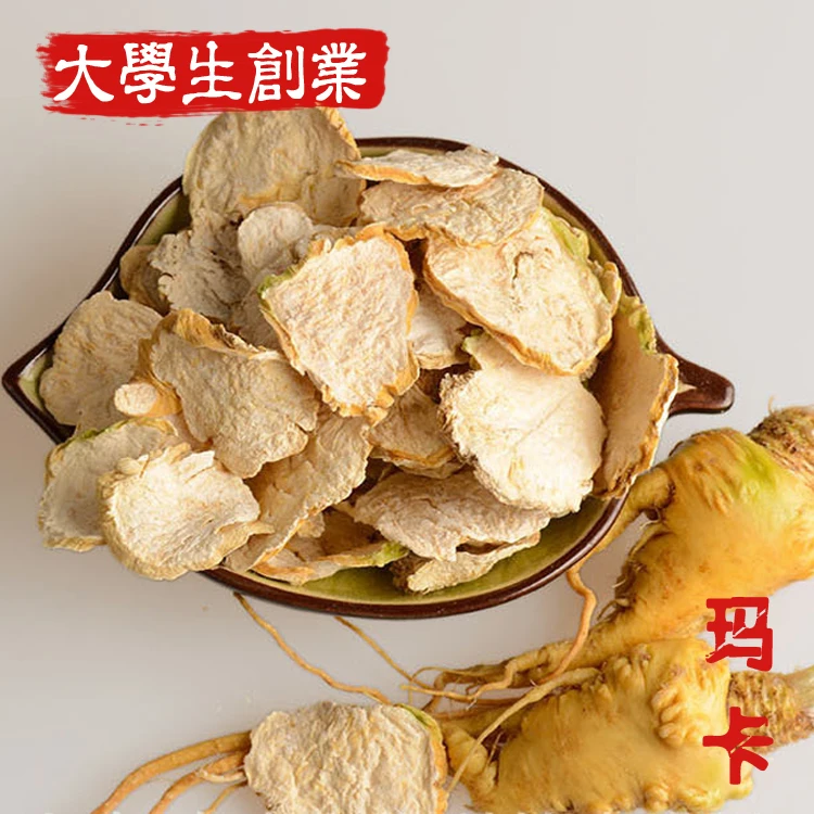 

Yunnan Lijiang Jade Dragon Snow Mountain new Maca dry Maca tablets and dried 250g genuine yellow card